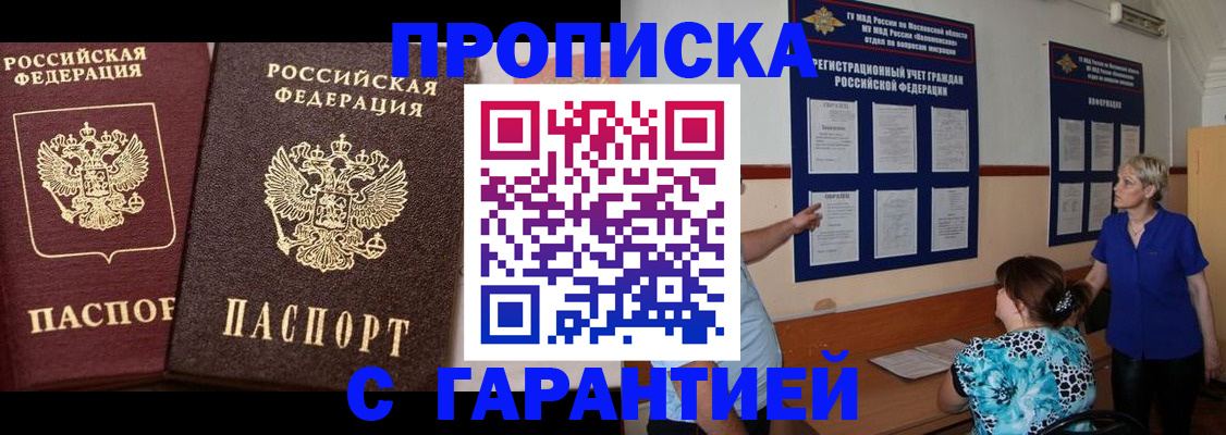 найти собственника для регистрации в Торжоке